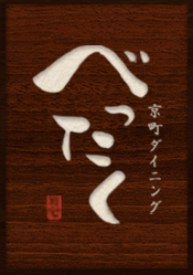 ロゴ